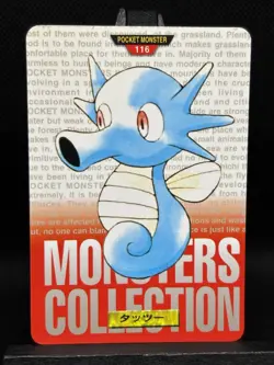 Horsea No. 116 Bandai Carddass Red Collection 1996 Japanese Pokemon Card LP/DMG - Image 1