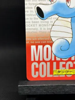 Horsea No. 116 Bandai Carddass Red Collection 1996 Japanese Pokemon Card LP/DMG - Image 5