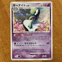 Gardevoir DPBP#332, NM Holo 1st Edition, DP4 Dawn Dash, Japanese Pokemon Card - Image 1