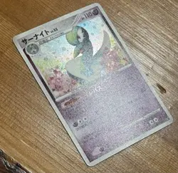 Gardevoir DPBP#332, NM Holo 1st Edition, DP4 Dawn Dash, Japanese Pokemon Card - Image 3