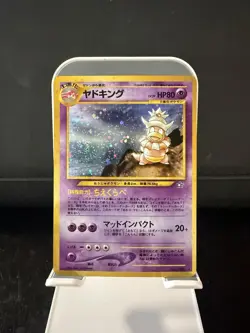 Pokemon TCG Neo Genesis Holo Card #840 Slowing NM Japanese Edition - Image 1