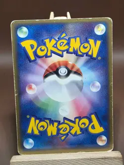 HP/DMG Pokemon Card Sentret 054/084 ( Rocket Gang Strikes Back) Japanese - Image 4