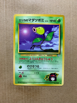 Japanese Erika's Bellsprout No. 069 Gym Heroes - Uncommon Pokemon Card - NM/M - Image 1