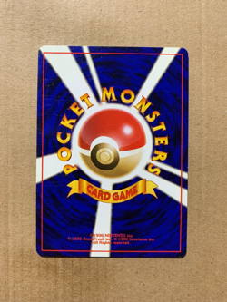 Japanese Erika's Bellsprout No. 069 Gym Heroes - Uncommon Pokemon Card - NM/M - Image 2