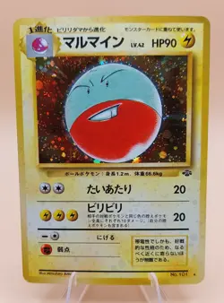 Electrode Holo Rare Japanese Jungle No. 101 Pokemon Card - 1997 SWIRL - Image 1