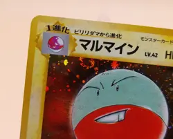 Electrode Holo Rare Japanese Jungle No. 101 Pokemon Card - 1997 SWIRL - Image 2