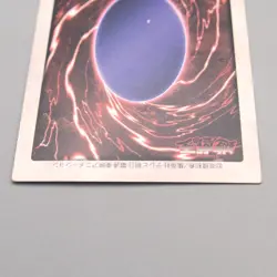 Yu-Gi-Oh BANDAI Spellbinding Circle Super #110 Initial 1999 EX-VG Japanese v274 - Image 5