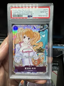 2025 One Piece Chinese OP12-071 3RD Anniversary Charlotte Pudding PSA 10 #071 - Image 1