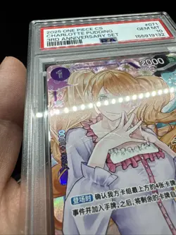 2025 One Piece Chinese OP12-071 3RD Anniversary Charlotte Pudding PSA 10 #071 - Image 3