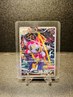 Pokemon Cards Hoopa PROMO 155/XY-P Pikachu Japanese Limited Edition TCG - Image 1