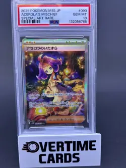 Pokemon 2025 M1s Mega Symphonia Acerola's Mischief 090/063 SAR Holo PSA 10 JP - Image 1
