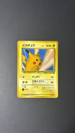 Pokemon Snap Pikachu No.025 Trainer Magazine Vol.1 Japanese Promo 1999 Old Back - Image 1