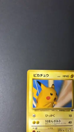 Pokemon Snap Pikachu No.025 Trainer Magazine Vol.1 Japanese Promo 1999 Old Back - Image 3