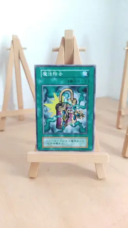 Yu-Gi-Oh! - De-Spell - Fluchzerstorer - 118 - 034 - Co - Japanisch - LP - Image 1
