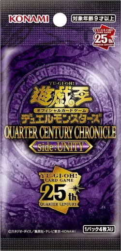 Yu-Gi-Oh! OCG Duel Monsters QUARTER CENTURY CHRONICLE side:UNITY Box Japan - Image 2