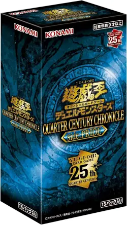 Yu-Gi-Oh! OCG Duel Monsters QUARTER CENTURY CHRONICLE side:PRIDE Box Japan - Image 1