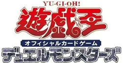 Yu-Gi-Oh YuGiOh OCG Duel Monsters Deck Build Pack Mystic Fighters Box Japan - Image 3