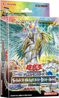 Yu-Gi-Oh Yugioh OCG Structure Deck Legend of the Jewel Crystal Beast Box Japan - Image 1