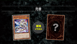 Yu-Gi-Oh YuGiOh OCG SELECTION5 Box Factory Sealed Japan - Image 2