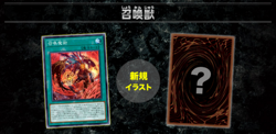Yu-Gi-Oh YuGiOh OCG SELECTION5 Box Factory Sealed Japan - Image 4