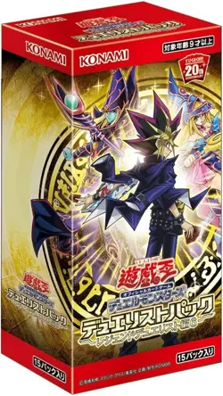 Yu-Gi-Oh YuGiOh OCG Duelist Pack Legend Duelist Edition Vol.6 Box Japan - Image 1