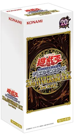 YU-GI-OH YUGIOH OCG Duel Monsters 20th ANNIVERSARY PACK 2nd WAVE BOX Japan - Image 1