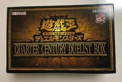 Yu-Gi-Oh! OCG Duel Monsters QUARTER CENTURY DUELIST BOX limited Japan - Image 2