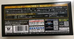Yu-Gi-Oh! OCG Duel Monsters QUARTER CENTURY DUELIST BOX limited Japan - Image 3