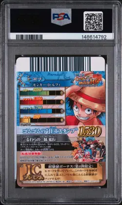 2012 One Piece Onepy Berry Match IC Vol.4 Monkey Luffy #CP1 IC4-CP1 PSA 8 POP 2 - Image 2