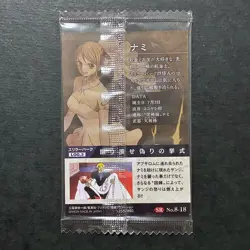 S7585 Nami 8-18 SR Japanese One Piece Wafer Card Sealed Holo YJ19 - Image 2