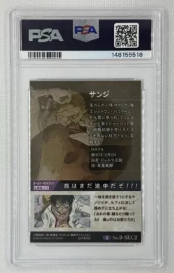 2021 ONE PIECE WAFERS SANJI #SEC2 COUNTERATTACK SIGNAL PSA 10 GEM MINT POP 20 - Image 2