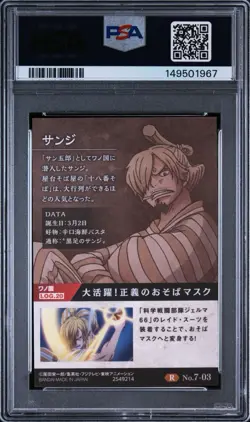 2020 One Piece Wafers Japan Sanji R Inherited Will No.7-03 PSA10 - Image 2