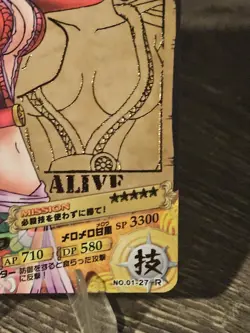 Super Rare Boa Hancock WANTED One Piece AR Carddass Card - Image 5