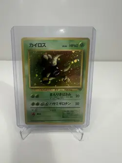 NM Pokemon Card Pinsir #127 Holo Rare Jungle Japanese - 1 - Image 1
