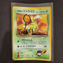 Rocket's Scyther No. 123 Holo Rare Gym Heroes Japanese Pokemon Card Swirl LP - Image 3
