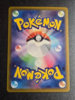 Mega Dragonite ex 126/193 NM MEGA Dream ex Double Rare Pokemon Japanese - Image 2