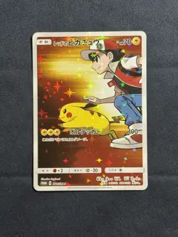 NM Red's Pikachu Holo Full Art 270/SM-P Sun & Moon Promos (Japanese) Pokemon - Image 1
