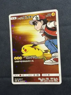 NM Red's Pikachu Holo Full Art 270/SM-P Sun & Moon Promos (Japanese) Pokemon - Image 2