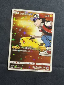 NM Red's Pikachu Holo Full Art 270/SM-P Sun & Moon Promos (Japanese) Pokemon - Image 3