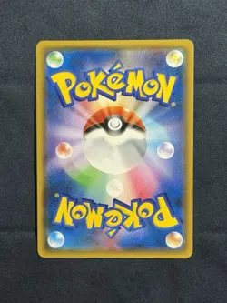 NM Red's Pikachu Holo Full Art 270/SM-P Sun & Moon Promos (Japanese) Pokemon - Image 4