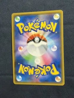 NM Red's Pikachu Holo Full Art 270/SM-P Sun & Moon Promos (Japanese) Pokemon - Image 5