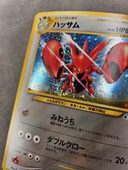 Pokemon TCG Scizor 🌀SWIRL No.212 Holo Rare Japanese Neo Discovery Holo - LP - Image 2