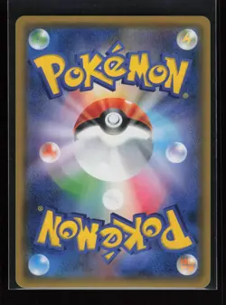 Electrode 037/095 - Rare Tag Bolt Japanese Pokemon Card F60 - NM - Image 2
