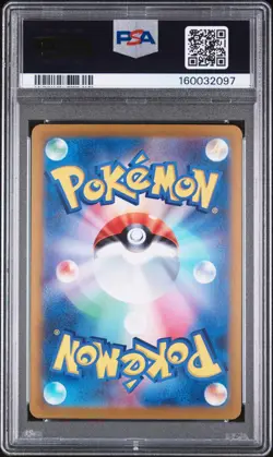 PSA 10 2023 POKEMON JAPANESE SV2A-POKEMON 151 SPECIAL ART RARE #205 MEW EX - Image 2