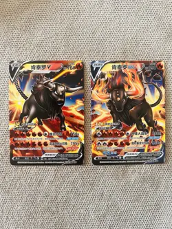 Tauros V UB110-025 Tauros EX UB110-025 Bundle Pokemon Card - Image 1
