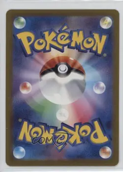 Nidoking Japanese Poke Ball Mirror Foil Pokemon Scarlet & Violet 151 sv2a #034 - Image 2