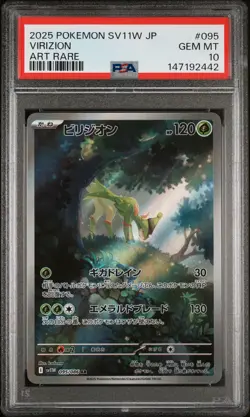 Virizion 095 2025 Pokemon Japanese Sv11w - White Flare PSA 10 - Image 1