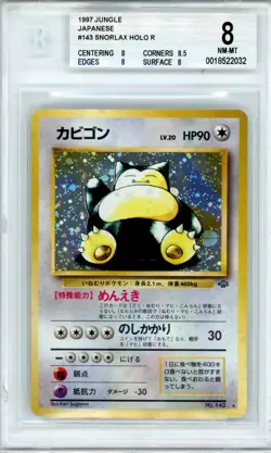 1997 Pokemon Jungle Japanese Snorlax HOLO R #143 BGS 8 - Image 1