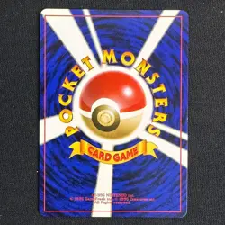 Pinsir Swirl! NO. 127 Holo Rare Jungle Pokemon Japanese Near Mint - Image 2