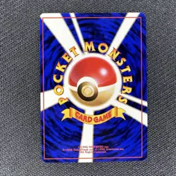 Pokemon TCG Japanese Gym Koga's Ditto Holo Rare Vintage Old Back No.132 LP - Image 2